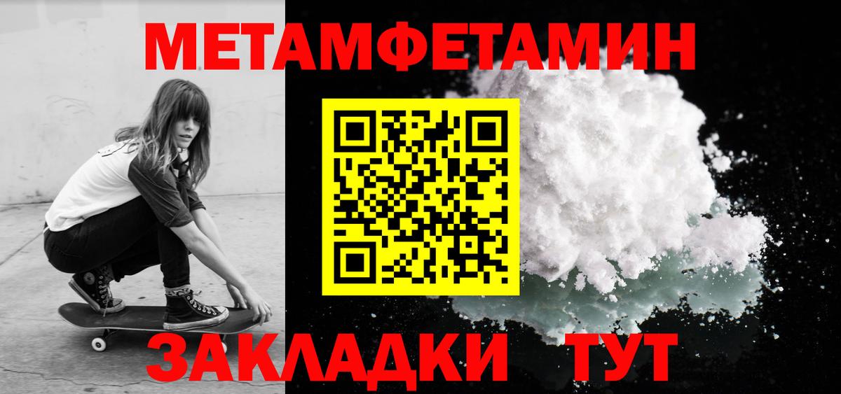Трёхгорный  Амфетамин  mega   Вход с VPN  АМФ 97%  Amphetamine 