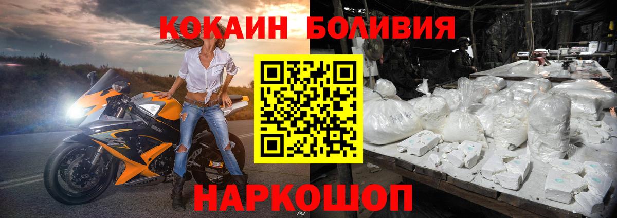 Cocaine FishScale Трёхгорный