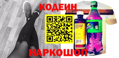 шишки Ирбит