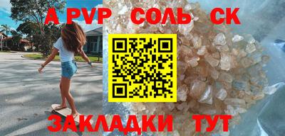 шишки Изобильный