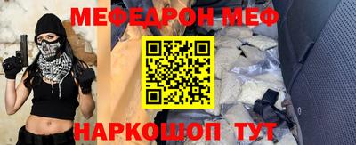 шишки Ирбит