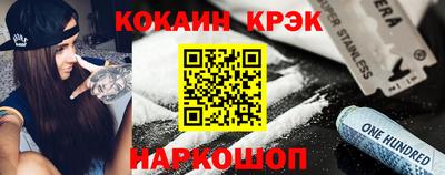 молекула духа Ипатово