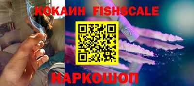 шишки Ирбит