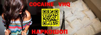шишки Изобильный