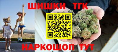 молекула духа Ипатово