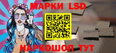 молекула духа Ипатово
