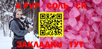 шишки Ирбит