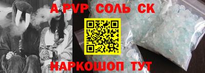 шишки Изобильный
