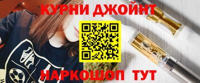 шишки Ирбит
