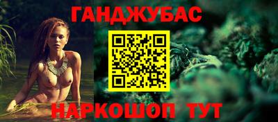 молекула духа Ипатово