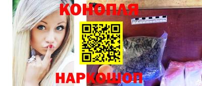 молекула духа Ипатово