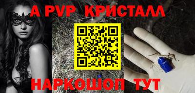 молекула духа Ипатово