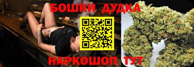 шишки Ирбит