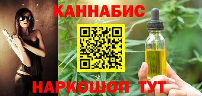 шишки Изобильный