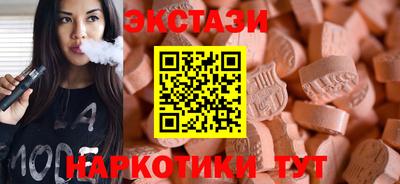 молекула духа Ипатово