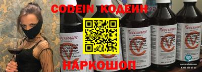 молекула духа Ипатово