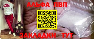 шишки Ирбит
