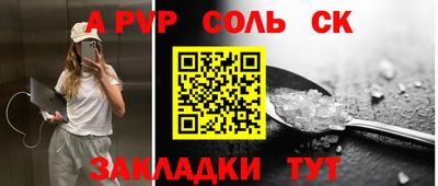 шишки Ирбит