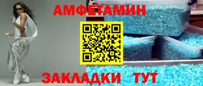 шишки Ирбит