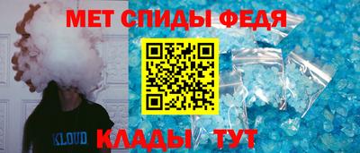 молекула духа Ипатово