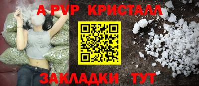молекула духа Ипатово