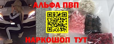 молекула духа Ипатово