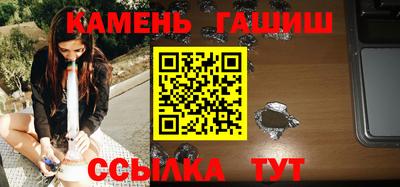 шишки Изобильный