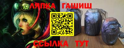 молекула духа Ипатово