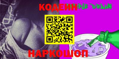 молекула духа Ипатово