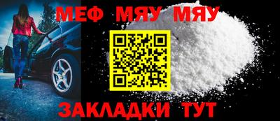 шишки Ирбит