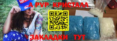 молекула духа Ипатово